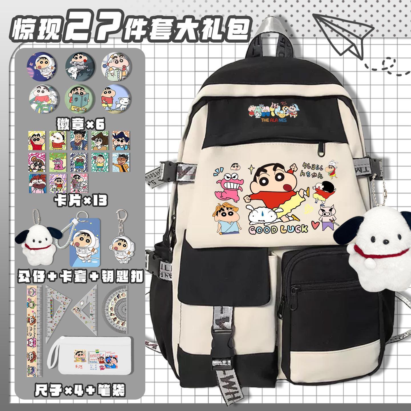 Crayon Shin-chan cartoon cute  - đánh giá và giá Travel Accessories For Japan