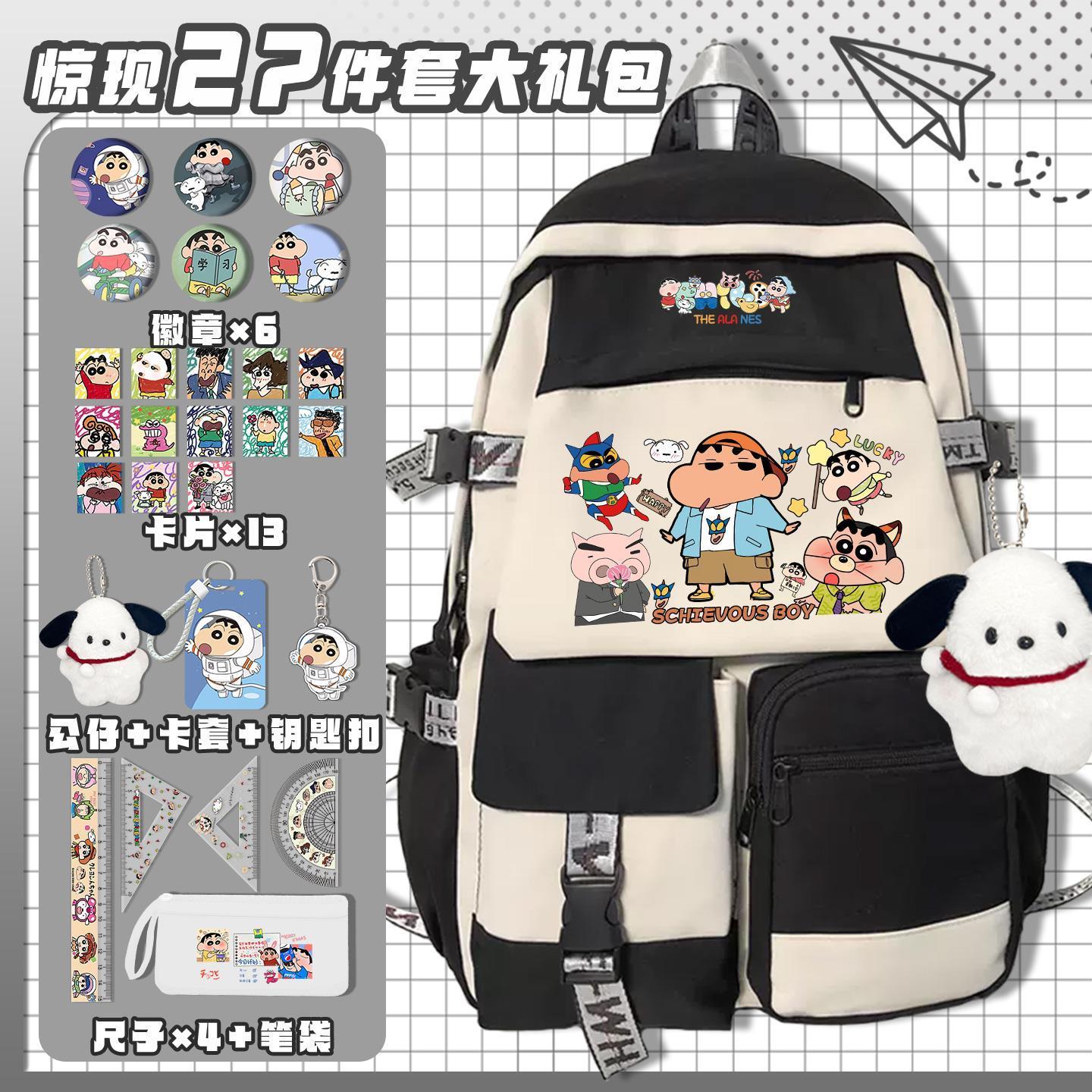 Crayon Shin-chan cartoon cute  - đánh giá và giá Travel Accessories For Japan