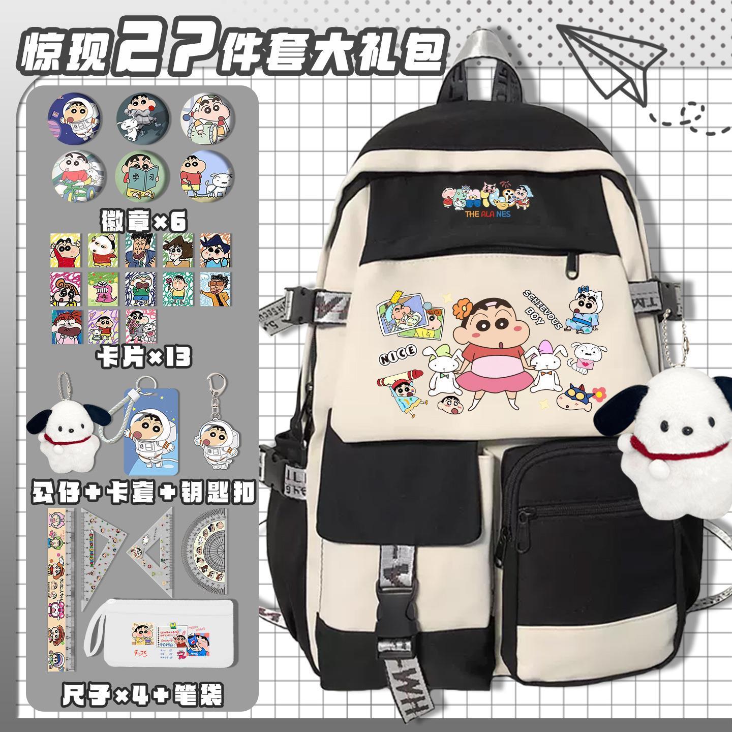 Crayon Shin-chan cartoon cute  - đánh giá và giá Travel Accessories For Japan