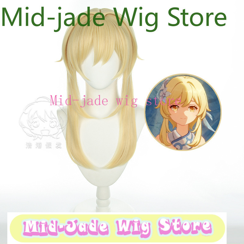 Genshin Impact Lumine Cosplay  - đánh giá và giá Travel Accessories For Japan