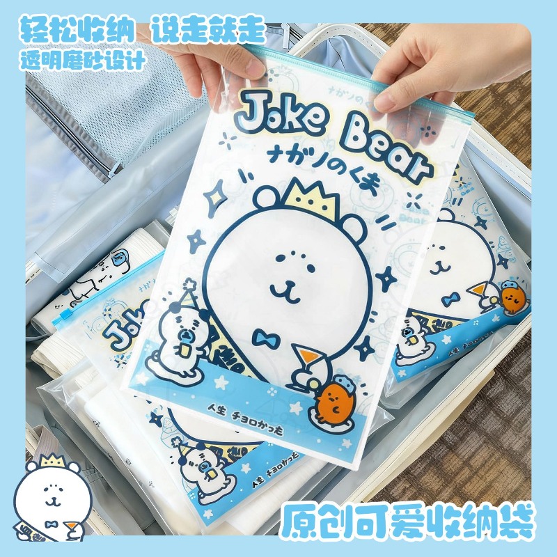 Anime Chiikawa Joke Bear Stora - đánh giá và giá Travel Accessories For Japan Trip