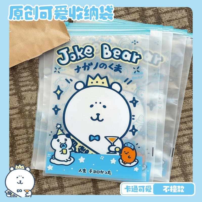 Anime Chiikawa Joke Bear Stora - đánh giá và giá Travel Accessories For Japan Trip